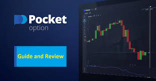 Descubra como investir com PocketOption Brasil Descubra como investir com PocketOption Brasil